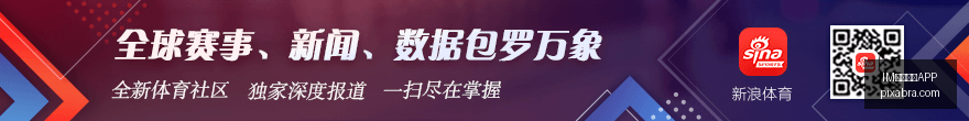 无球进攻秘,斯特尔茨世,界级球员助,IM体育直播APP,IM体育,IM直播,体育直播,IM平台