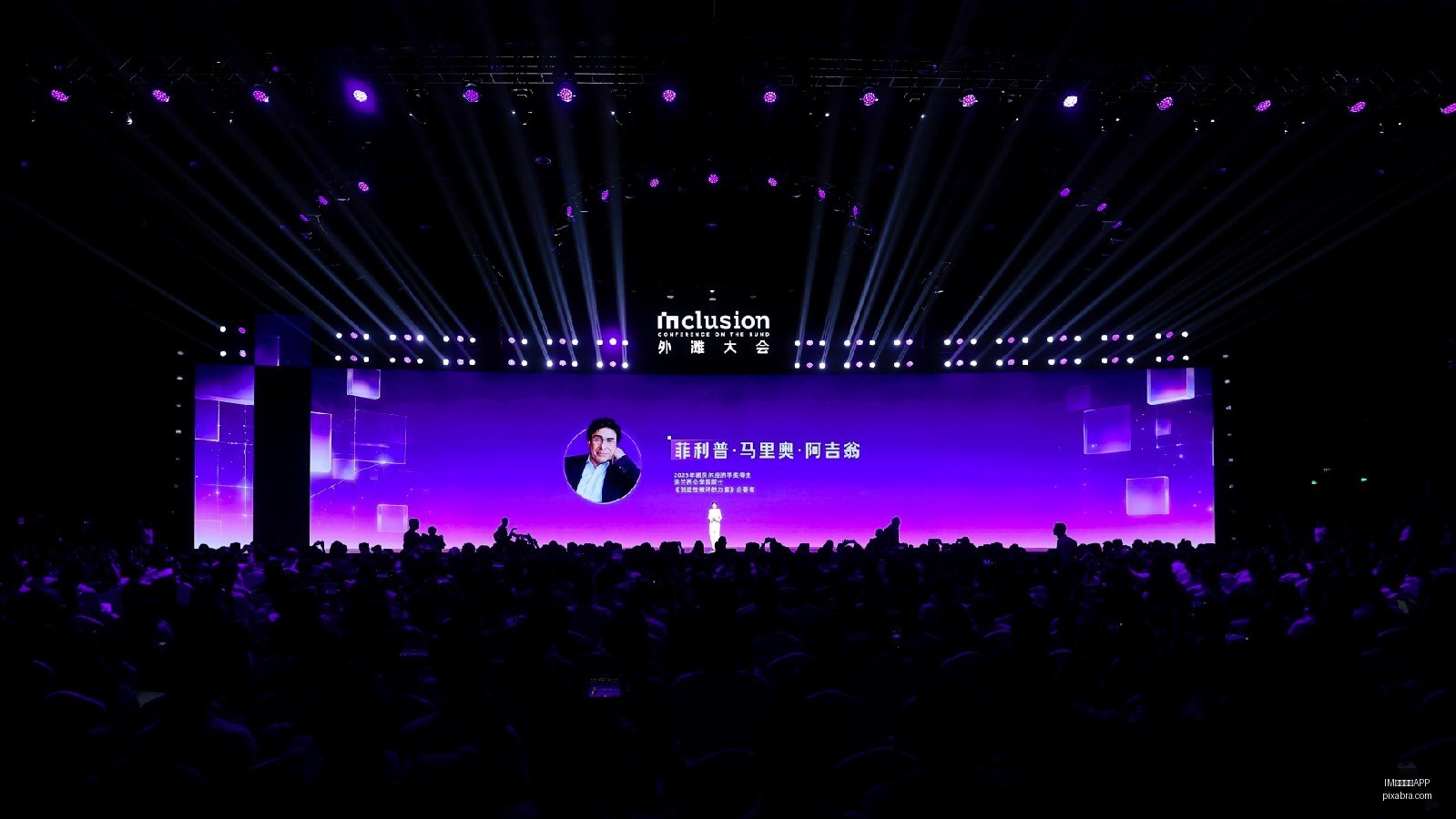英雄联盟,小组赛,中国队表现,IM体育直播APP,IM体育,IM直播,体育直播,IM平台