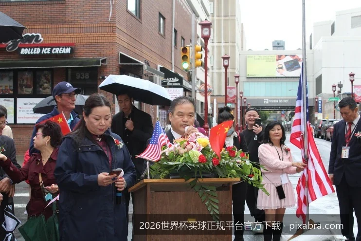2026世界杯买球正规平台官方下载与安装指南：如何识别安全绿色的官方渠道